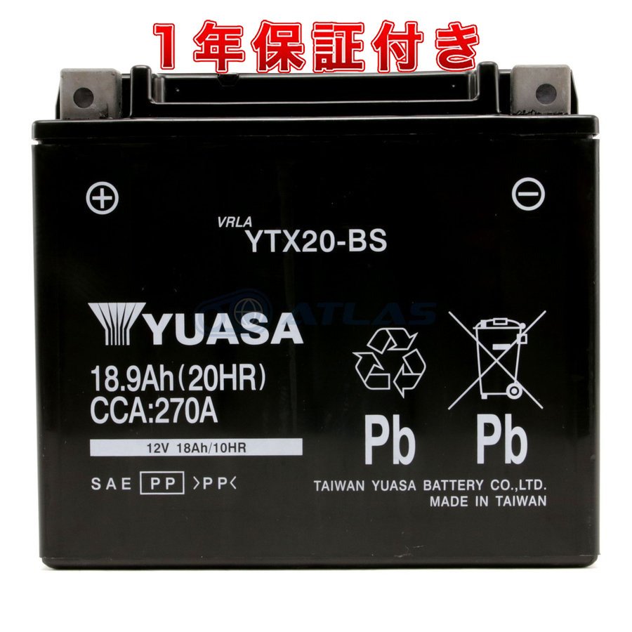 台湾YUASA YTX20-BS 液入り充電済み 1年保証付き 互換 HARLEY純正 65991-82B 65991-82A 65991-75C｜アトラスダイレクトショップ