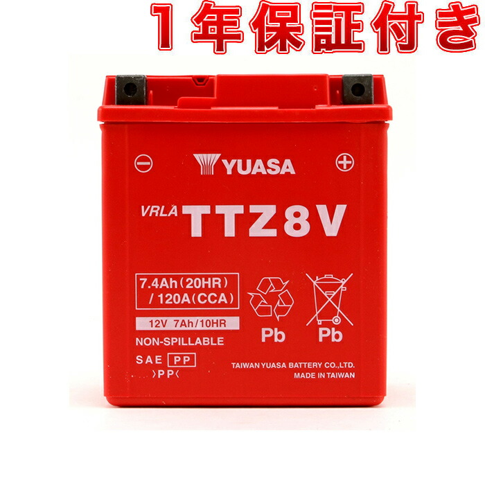 楽天市場】GSユアサ GTZ6V YTZ6V FURUKAWA FTZ6V 互換品 ベトナム GSバッテリー GTZ6V 初期充電済み 1年補償  DUNK AF74 タクト AF79 ZOOMER-X CBR125R : アトラスダイレクトショップ