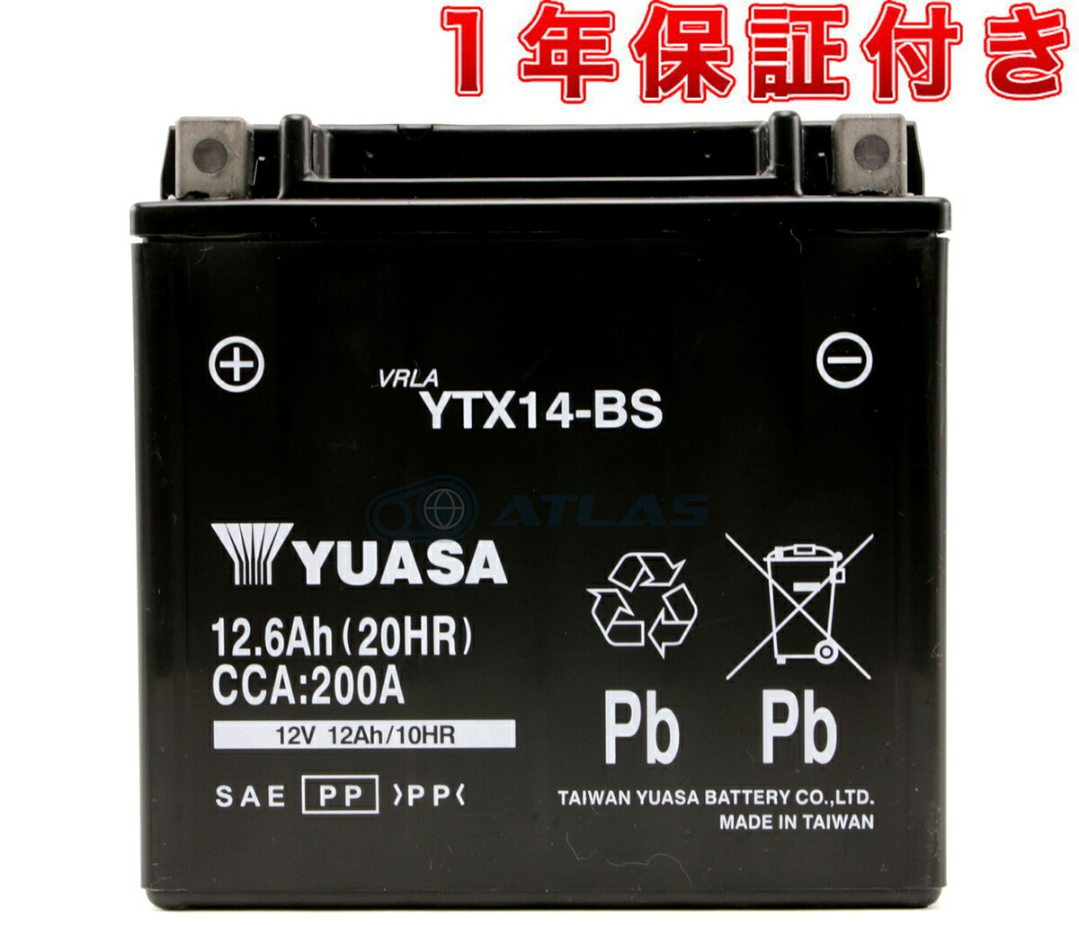 【楽天市場】台湾YUASA ハーレー用AGMバッテリー YTX20HL-BS