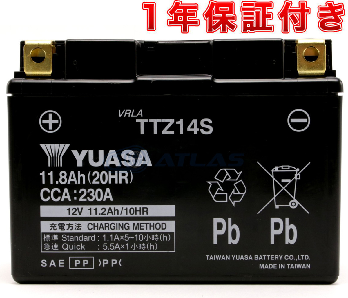 【楽天市場】台湾YUASA ハーレー用AGMバッテリー YTX20HL-BS