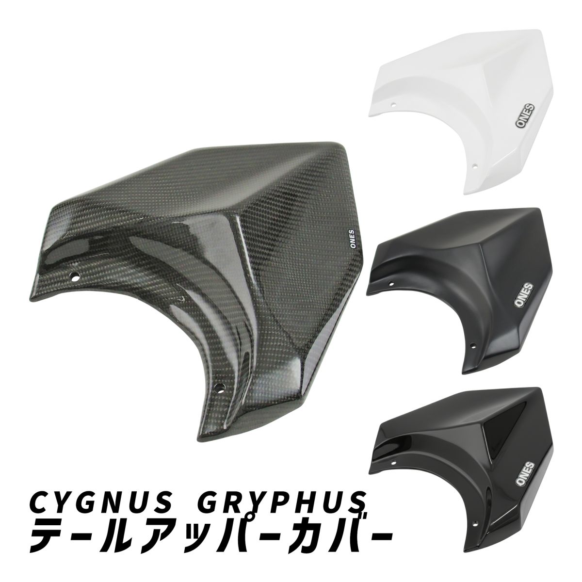 楽天市場】SavageBull SR-SS シグナスグリファス CYGNUS GRYPHUS