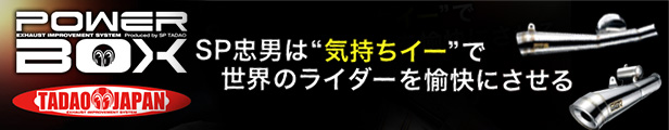 楽天市場】台湾SUZUKI純正 アドレス V125G S ベアリング フロント