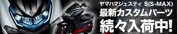 楽天市場】RPM GII ZERO リバウンドアジャスタブル リア ローダウンサスペンション 【YZF-R25】【YZF-R3】【MT-03】【MT-25】  : アトラスダイレクトショップ