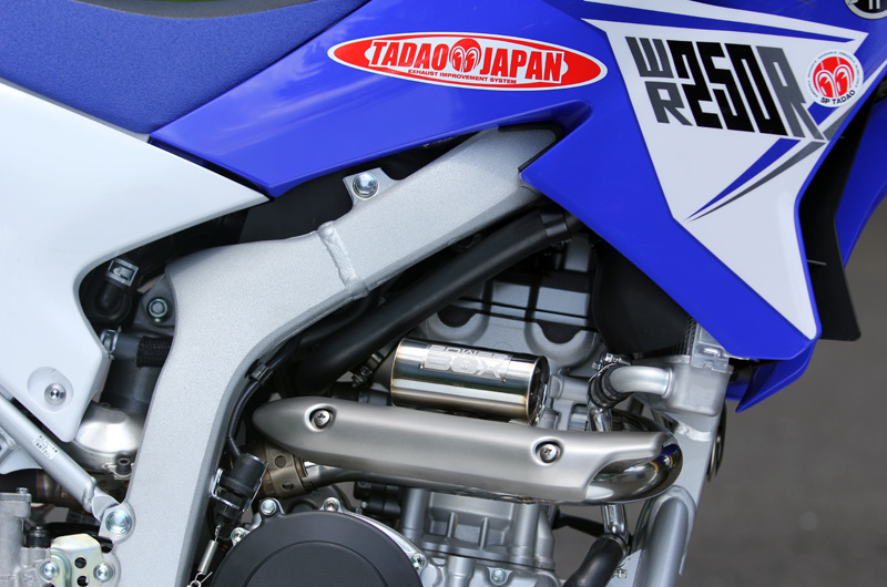 SP TADAO SP忠男マフラー WR250R＆X POWER BOX PIPE2 エキゾースト WR2