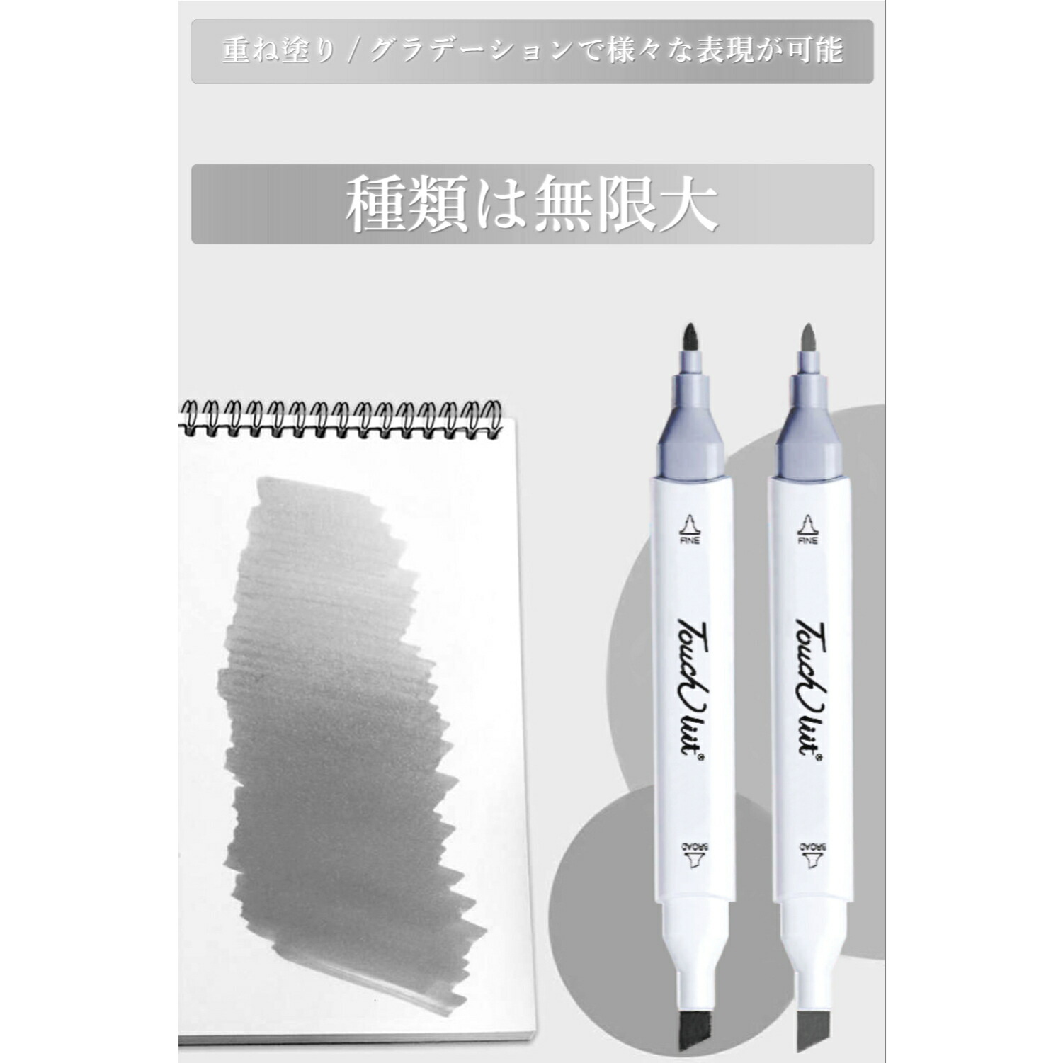 アルコールマーカー 12色 Alcohol Comic Grayscale Manga Marker Pen お絵かきセット ぬりえ イラスト イラストマーカー グレースケール コミック セット ブレンダーペン ペイントマーカー マーカー マーカーペン 初心者 太ペン 油性 漫画 白 硬筆 細ペン 美術 黒 業界no