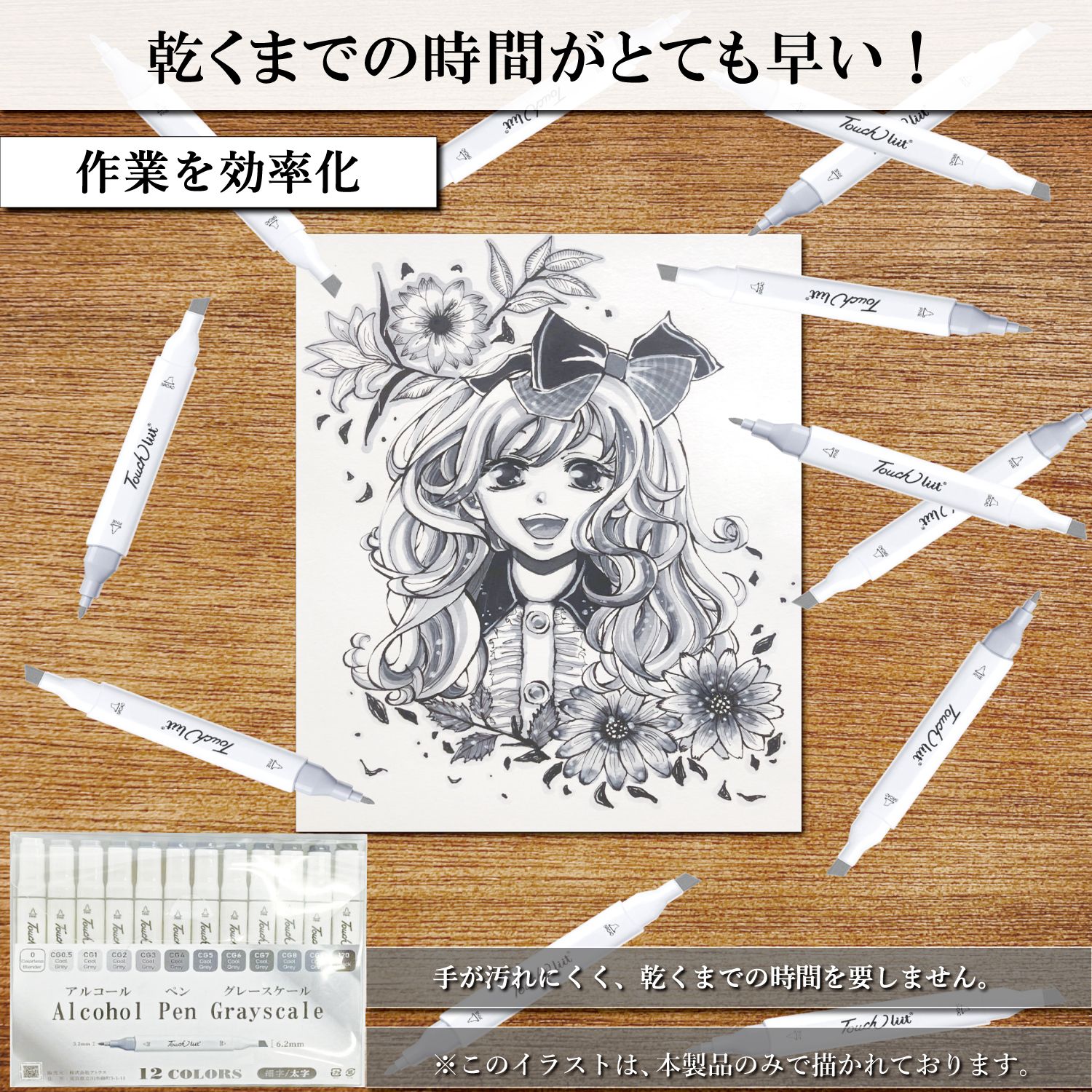 アルコールマーカー 12色 Alcohol Comic Grayscale Manga Marker Pen お絵かきセット ぬりえ イラスト イラストマーカー グレースケール コミック セット ブレンダーペン ペイントマーカー マーカー マーカーペン 初心者 太ペン 油性 漫画 白 硬筆 細ペン 美術 黒 最大