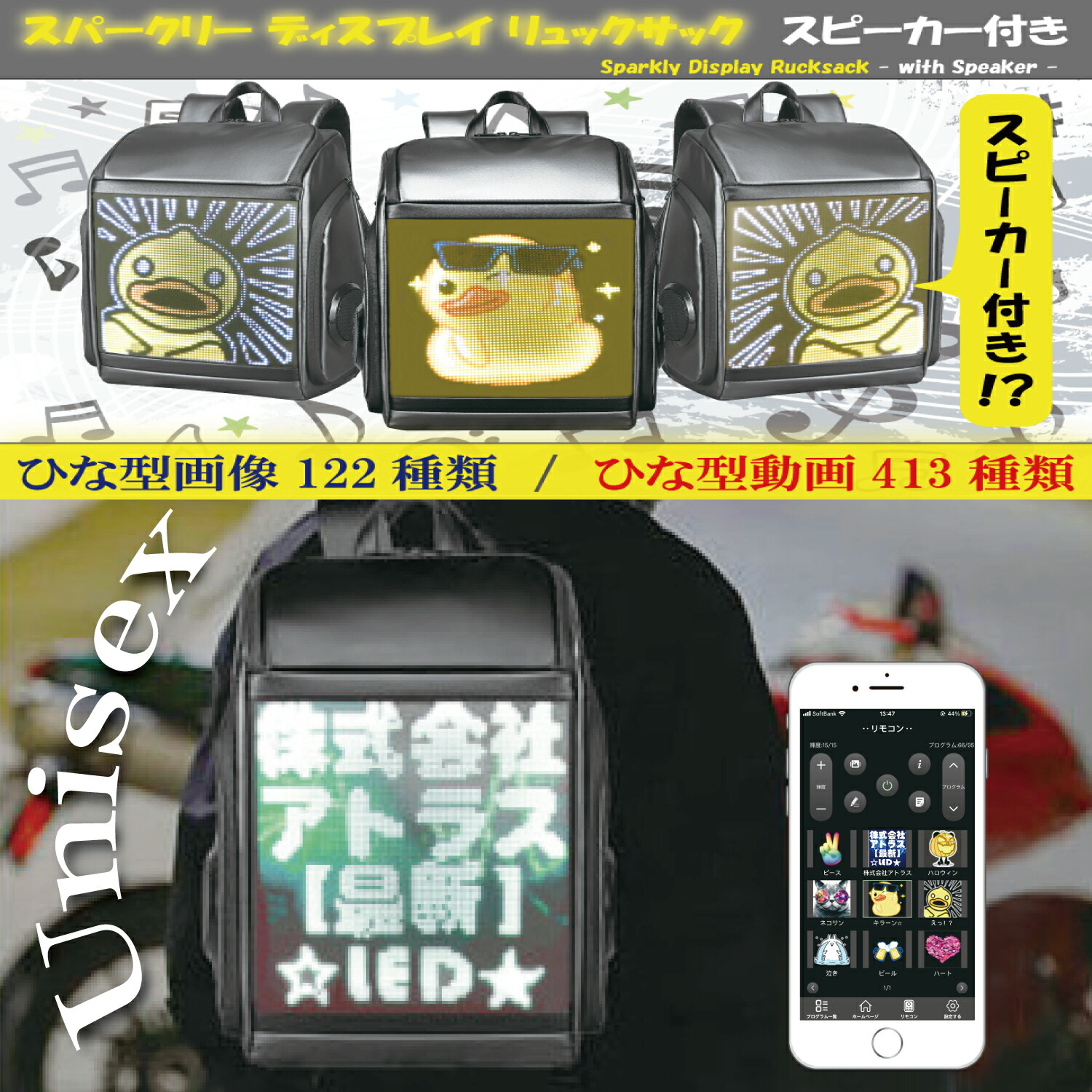 【楽天市場】Sparkly Display Rucksack with Speaker スパークリー 