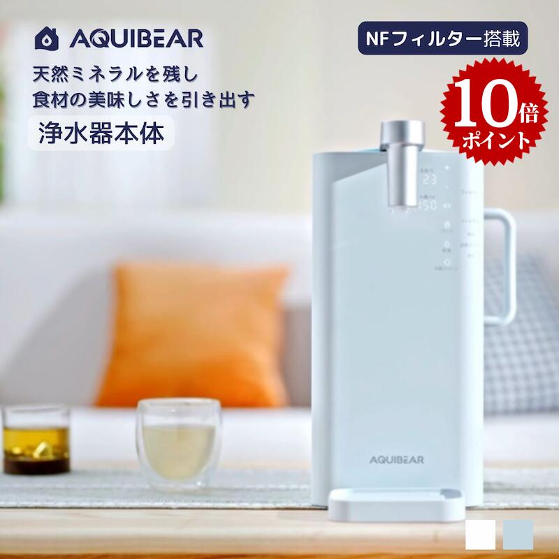 SOLEMOOD 浄水器 ブラック SOLEMOOD ウォーターサーバー 浄水型 ブラック 2wf-solemood-pure