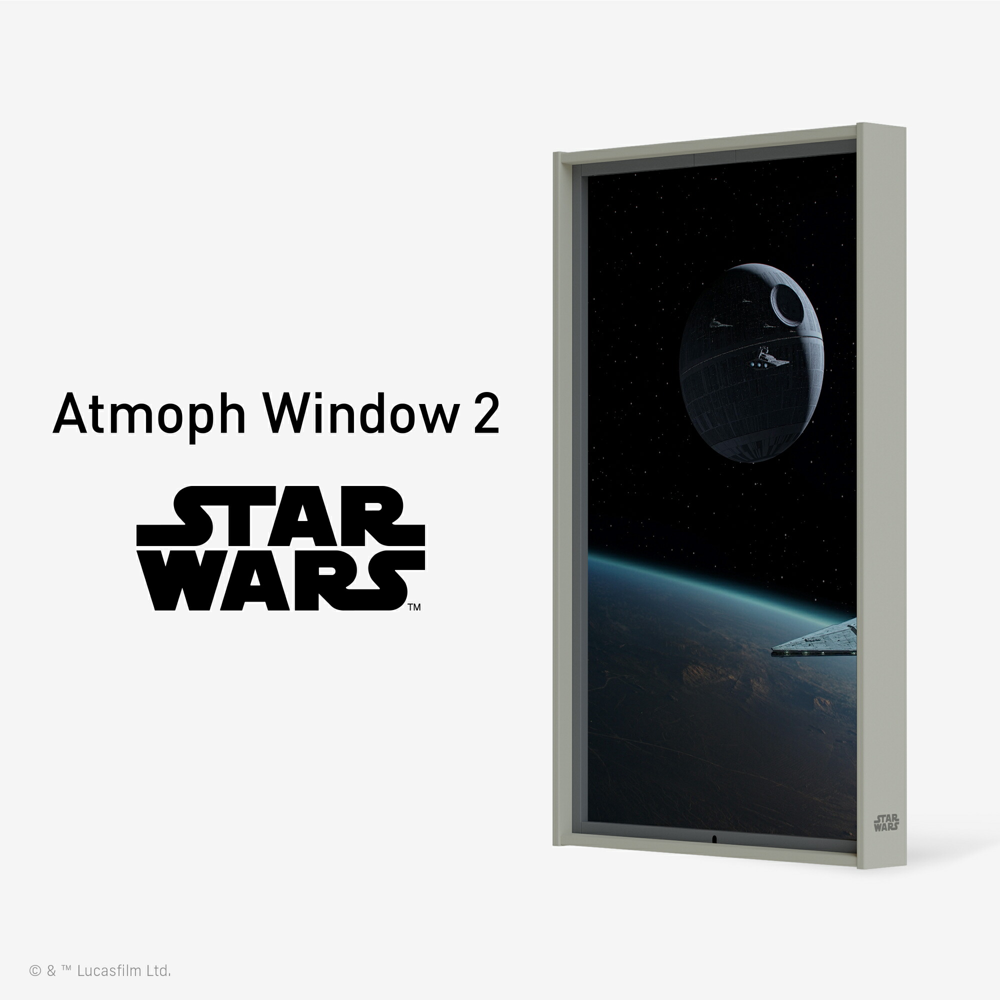 Atmoph Window 2 Star Wars リモコン付☆初回限定モデル-