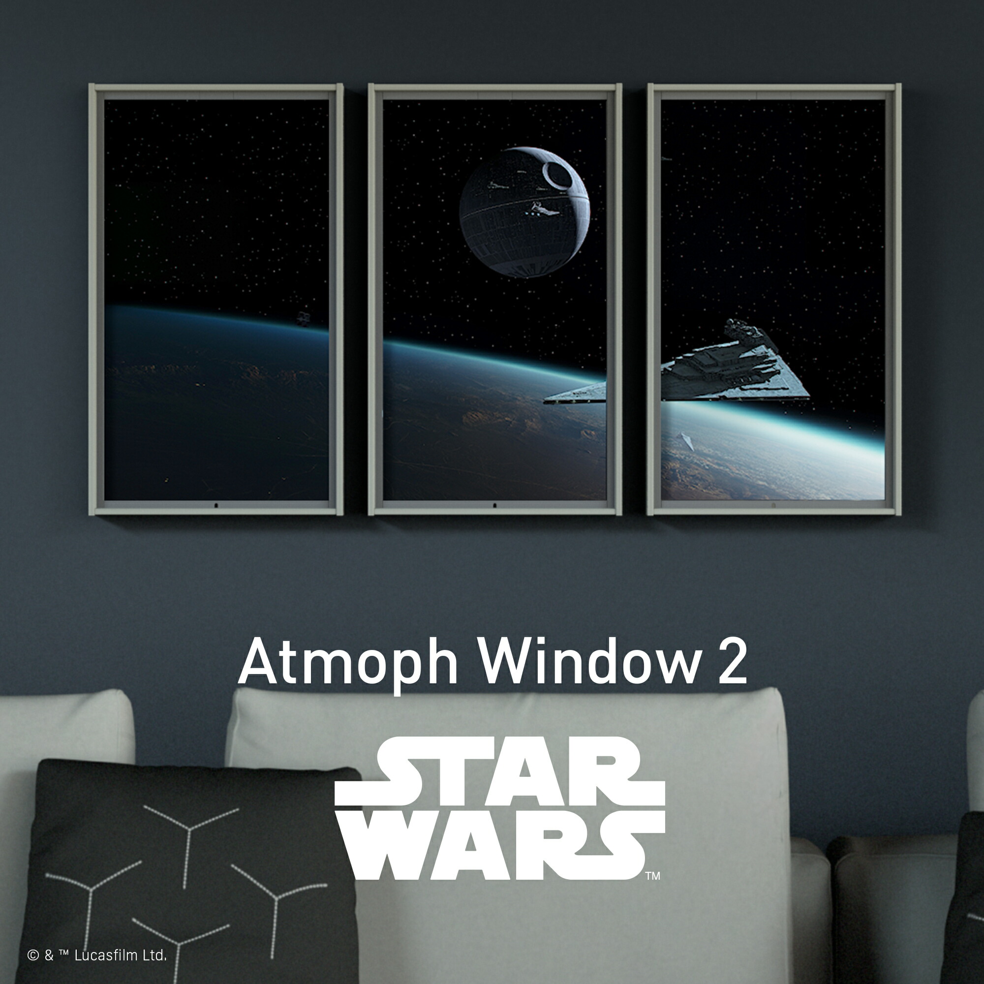 4月末まで※【初回限定】Atmoph Window2 スターウォーズ-