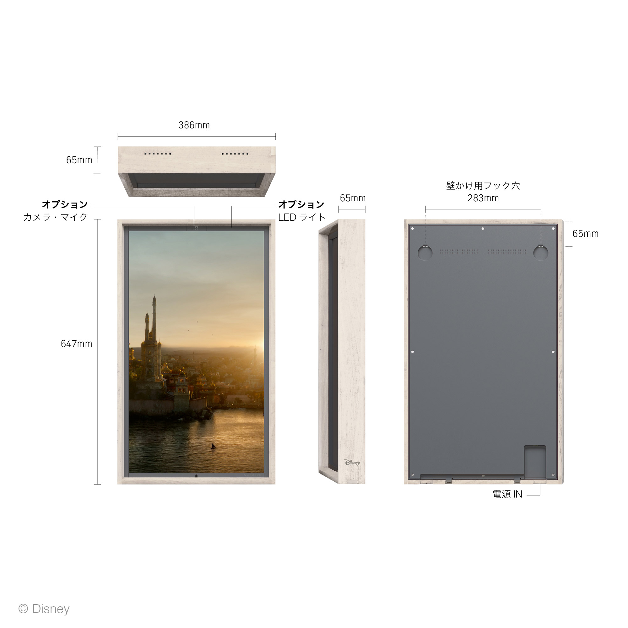 Atmoph Window 2 Disney アトモフウィンドウ　リモコン付き Atmoph Frame | Disney – Atmoph Store