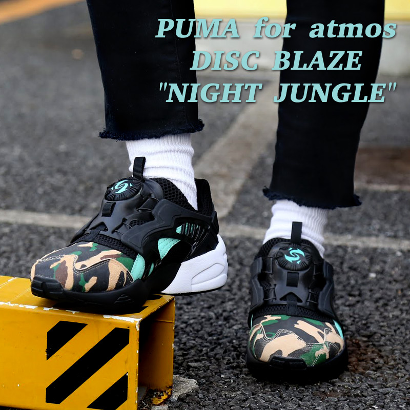 atmos x puma disc blaze night jungle