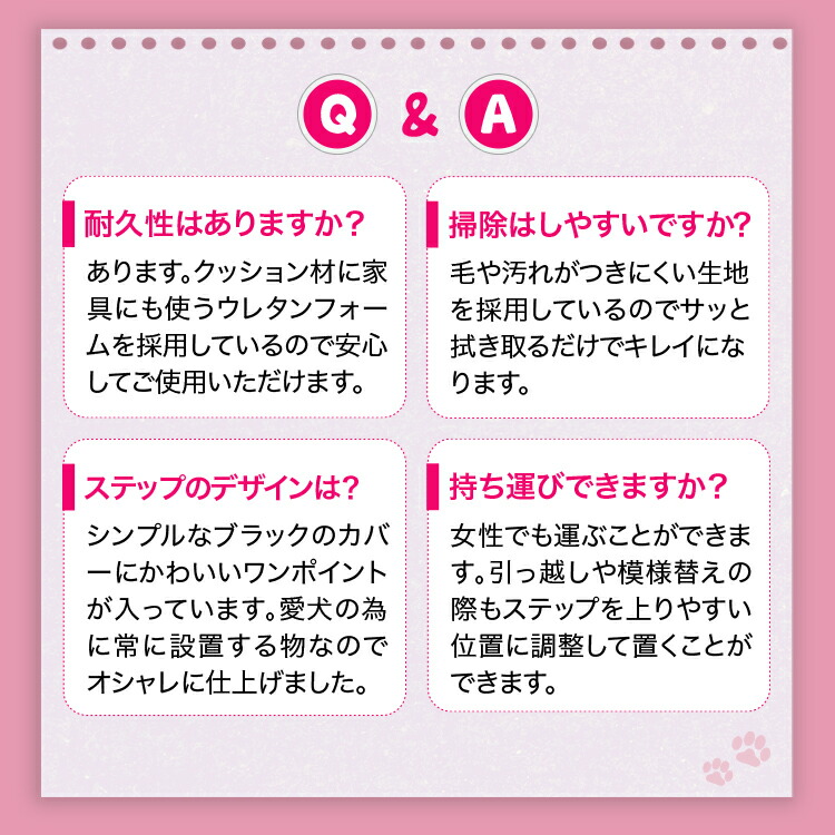21最新のスタイル ドッグステップ 犬 ペット 階段 スロープ 犬用 ステップ 踏み台 犬の階段 ミニチュアダックス トイプードル チワワ 柴犬 子犬 小型犬 室内犬 シニア犬 高齢犬 老犬 猫 介護用品 ペット用品 ドックステップ ドッグアシスト Fucoa Cl
