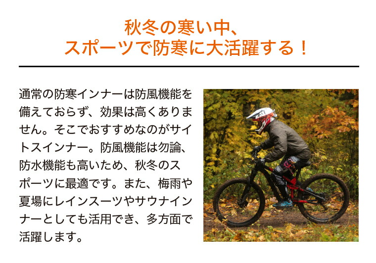 最強防寒インナー サイトス 防寒 インナー 防寒着 パンツ レディース メンズ 冬 極寒 暖かい 防風 防水 裏起毛 黒 M L Xl 通勤 通学 仕事 作業服 除雪 雪かき スポーツ マラソン アウトドア サッカー にもおすすめ No Educaps Com Br