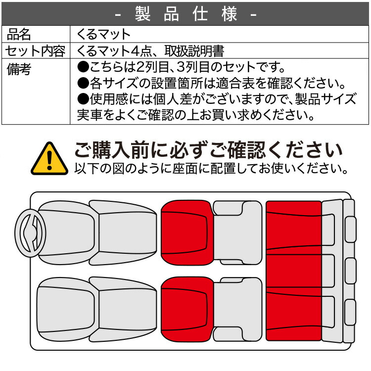 【お得4個】車マットエスティマ50系シートフラットクッション段差解消車中泊マット(4個:ブラック)【車中泊マット/車中泊グッズ/防災グッズ/車中泊エアーマット/車中泊エアベッド/車中泊ベッド/キャンピングマット/キャンプマット】