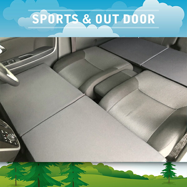 夏セールたっぷりp9倍 お得4個 車マット ムーヴ La150s La160s系 シートフラットクッション 段差解消 車中泊 マット 4個 ベージュ 車中泊 グッズ 防災グッズ エアーマット エアベッド ベッド キャンピングマット キャンプマット Purplehouse Co Uk