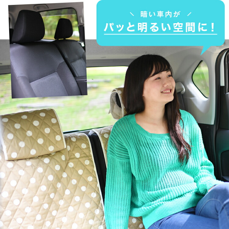 簡単取付でしっかりフィット Suzuki 汎用 ボード 車内の可愛いコーディネート 高級 アレンジ アトマイズ 上下セット ハスラー かわいい 内装ドレスアップ ゴーグル カワイイインテリア 丈夫なキルティング生地 車用アクセサリー カバー オススメカーシート 軽自動車対応