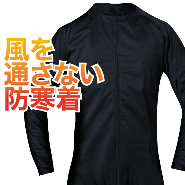 防水 防寒着 グローブ 防寒 軽量 メンズ共用 レディース M L Xl メンズ共用 防風 インナー サイトス レディース サイドバッグ等と一緒に上下揃えたい安心の日本製ウインドブレーカー プロテクター つなぎ 各メーカーのバイクウェア対応 レインコート ウインドブレーカー