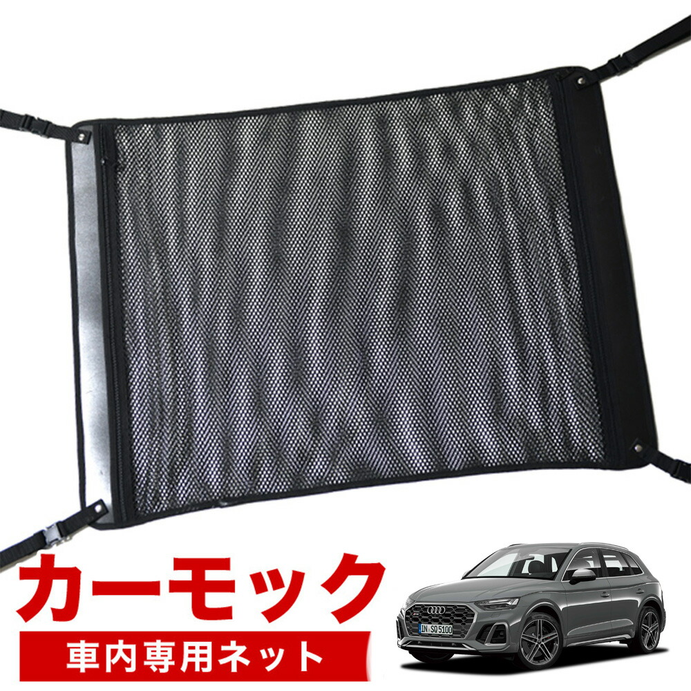 アウディQ5 8R後期用ボンネット　社外フード　【引き取り限定】 アウディQ5 8R後期用ボンネット 社外フード 【引き取り限定