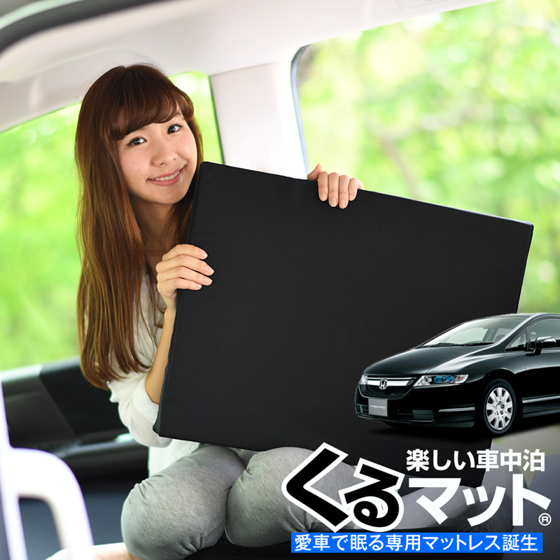 楽天市場】【秋の大攻略SALE！至福割】【お得2個】 車マット