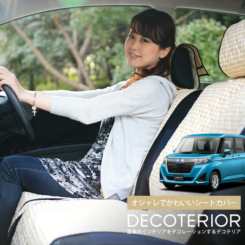 セール特価 安心の日本製 カー用品 座席カバー オススメ カーシート 高級 車用アクセサリー インテリア Lot Na09車用品 バイク用品 清潔 ラクラク洗える 便利グッズ ペット 子供 汚れ防止 内装パーツ 軽自動車対応 アレンジ 簡単取付フィット 秋の決算セール510円引