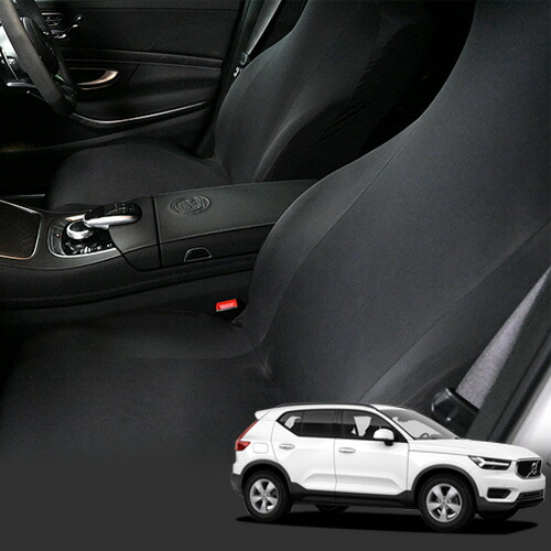 ボルボ純正 XC40専用 ワンタッチサンシェード&サイドサンシェードセット XC40純正サンシェード【ワンタッチ・フロント&サイド