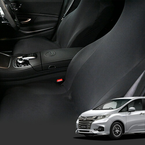 運転席 オデッセイ 抗菌 Sensing Honda Odyssey Sensing Rc2 Lot Na01 アトマイズ オデッセイ Ex 対応メーカー フェラーリ メルセデスベンツ Bmw アウディ マセラティ ロールスロイス ベントレー レクサス ランドローバー ランボルギーニ マクラーレン