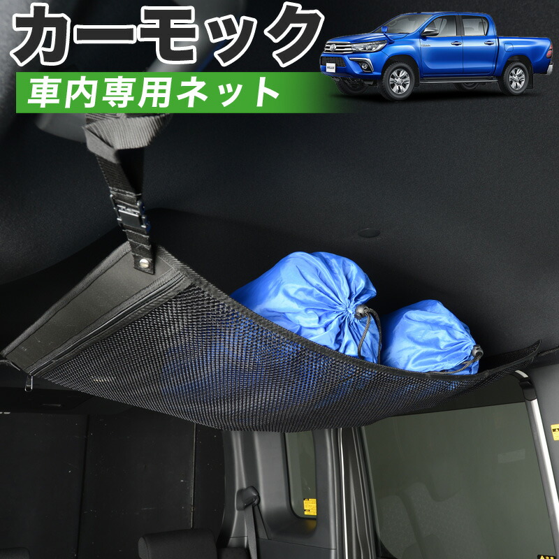 楽天市場】USトヨタ 純正品 TOYOTA ハイラックスサーフ 215型用 カーゴ