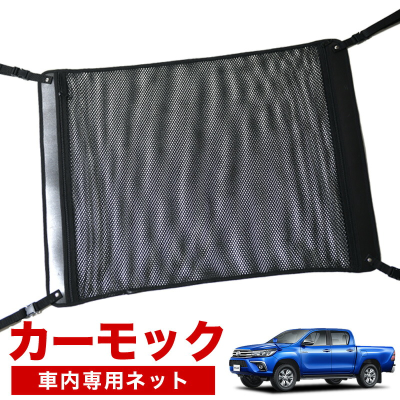 楽天市場】USトヨタ 純正品 TOYOTA ハイラックスサーフ 215型用 カーゴ