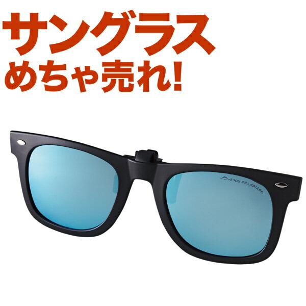 asさん専用 ベルーナZX-AS SPS（非球面レンズ、超硬コート、UVカット