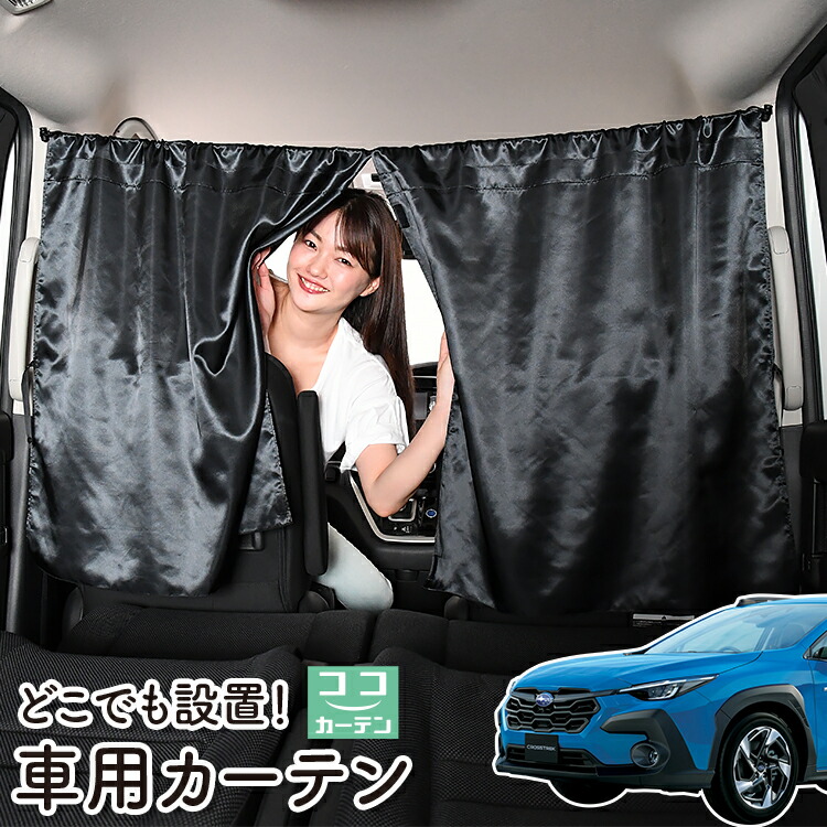 GZG50　センチュリー　カーテン 楽天市場】『センチュリー』 純正 GZG50 リヤカーテン 電動式