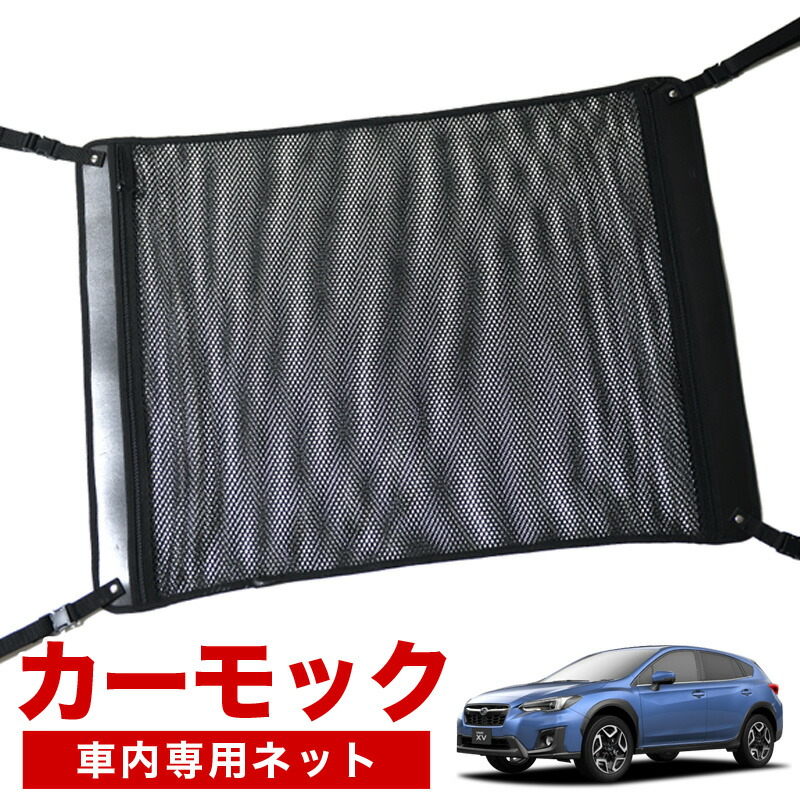 ★新品未使用★ 趣味職人 スバルXV GT3/GT7サンシェードフルセット1台分 Amazon.co.jp: 趣味職人 プライバシー サンシェード 車 新型 XV