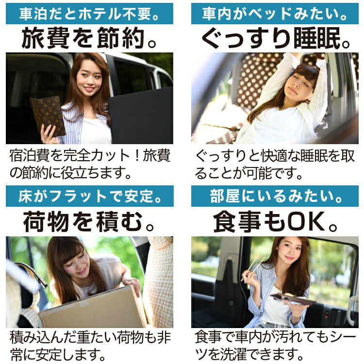 新型フォレスターSK9型くるマット車マットフラットクッション段差解消ベッドで車中泊を快適に!(4個:ブラック評価C)オートキャンプマットレスベッド車中泊グッズスペースクッションエアーマット