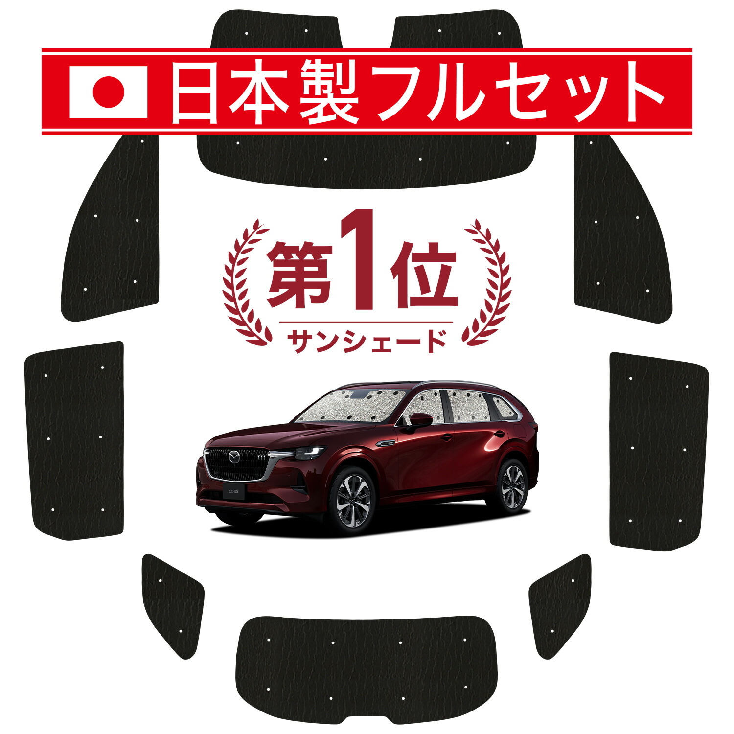 楽天市場】【7/28限定！最大全額2,900円引】 マツダ CX-80 KL 系