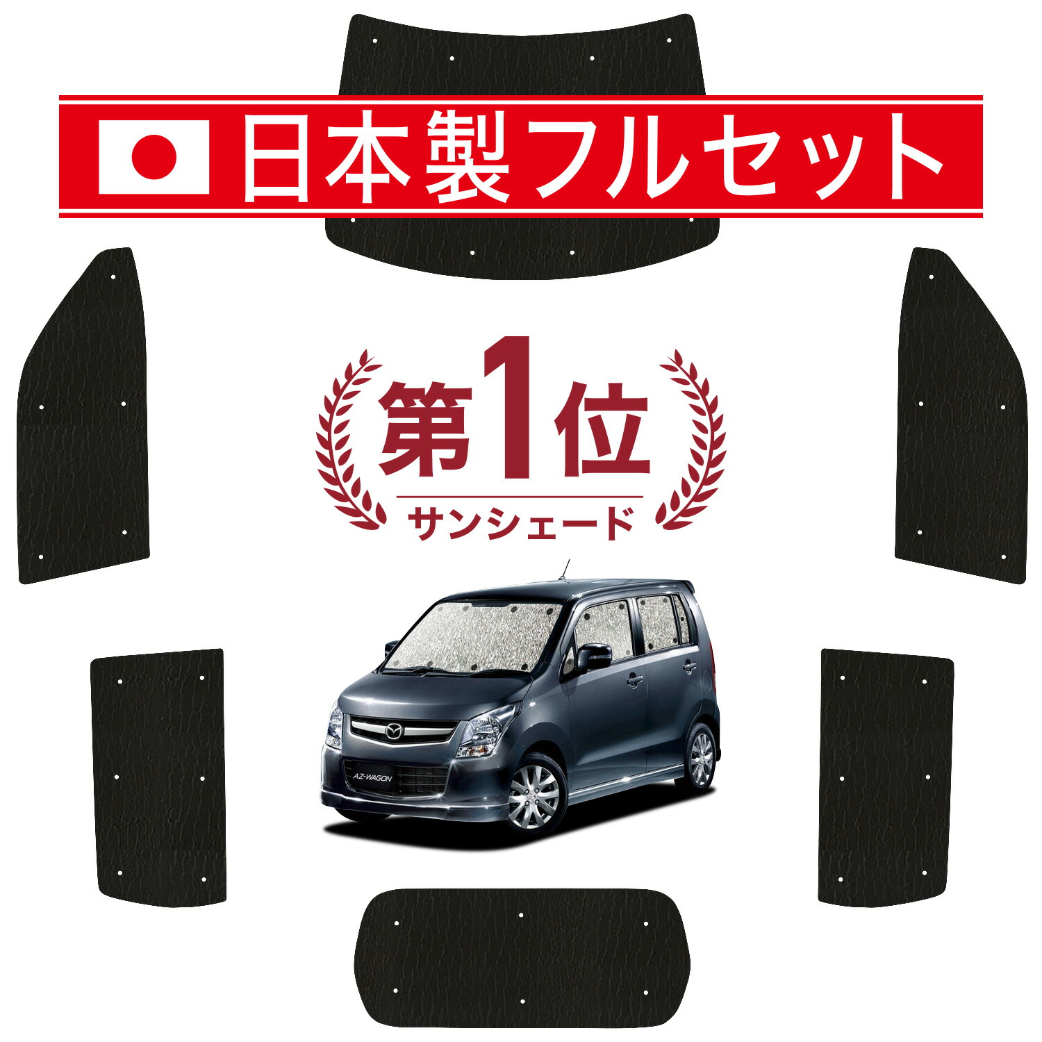専用JE359★セット割、SALE特価 az-wagon-lit.jpg