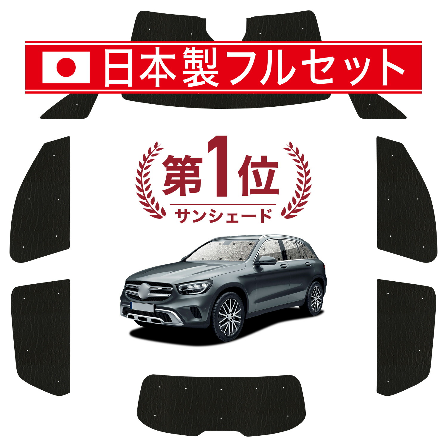 楽天市場】【 ベンツ 純正 即日発送 】 GLC クラス 2016〜2022年