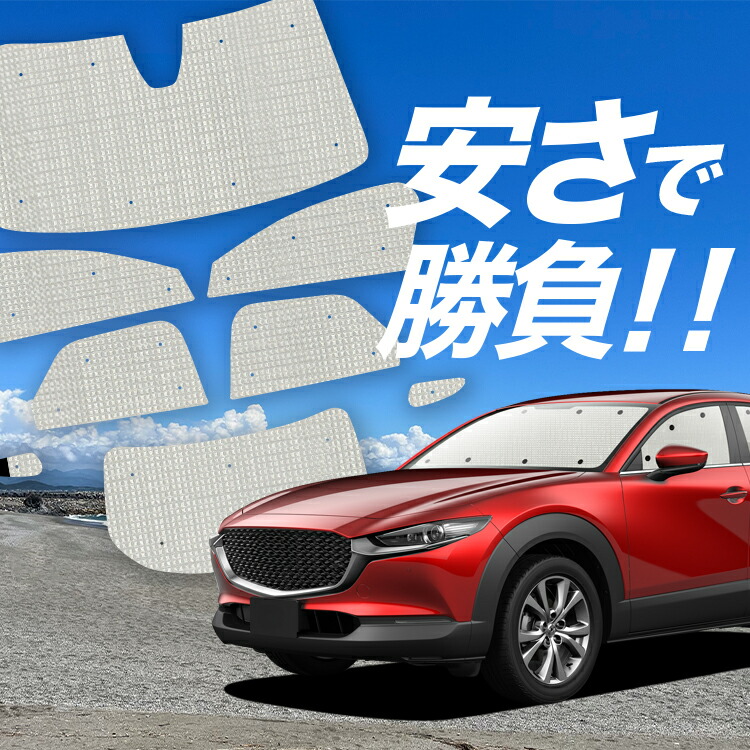 楽天市場】MAZDA特注 1/18 マツダ CX-30 (ソウルレッド