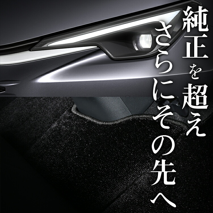 【4/15限定！最大全額3,800円引】【純正品質】 レクサス LBX MAYH 10 型 15 型 対応 フロアマット 車 フロア マット ラグマット 運転席 助手席 後部座席 全席 クール リラックス ビスポークビルド 高級 厚地 汚れ 日本製 内装 車用品 Lot No.03