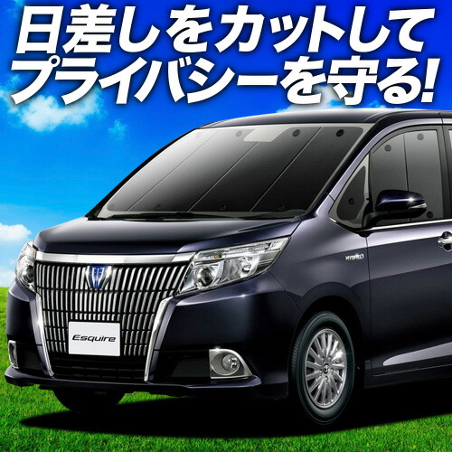 80系エスクァイアサンシェード一式車中泊 Amazon | 趣味職人 プライバシー サンシェード 車 エスクァイア
