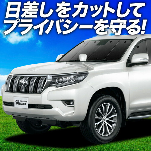 楽天市場】【トヨタ純正】 TOYOTAロゴ入 フロント サンシェード