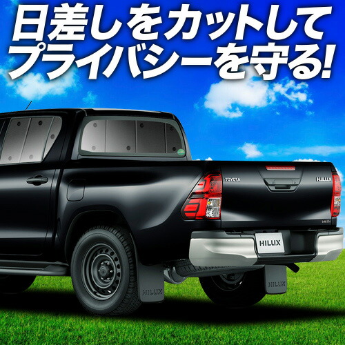 楽天市場】【7/26限定！最大全額2,900円引】 ハイラックス