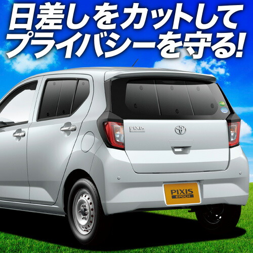 【えみさん専用】3点セット 楽天市場】【7/25限定！最大全額3,500円引】 ピクシスエポック