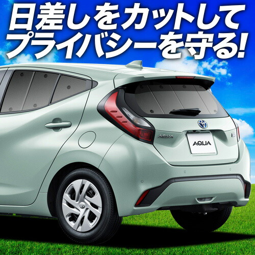 Amazon.co.jp: 趣味職人 サンシェード シームレス ライト 車