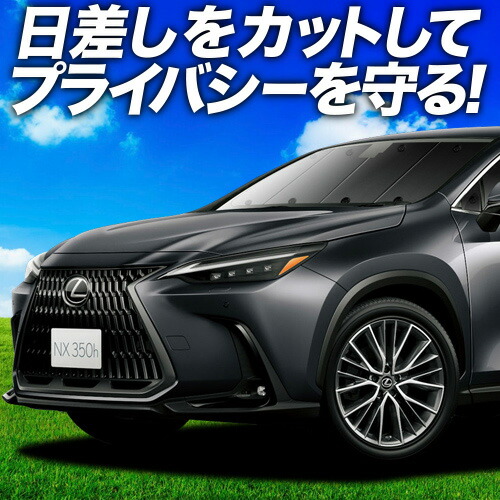 楽天市場】レクサス純正 NX 用ディーラーオプションフロント