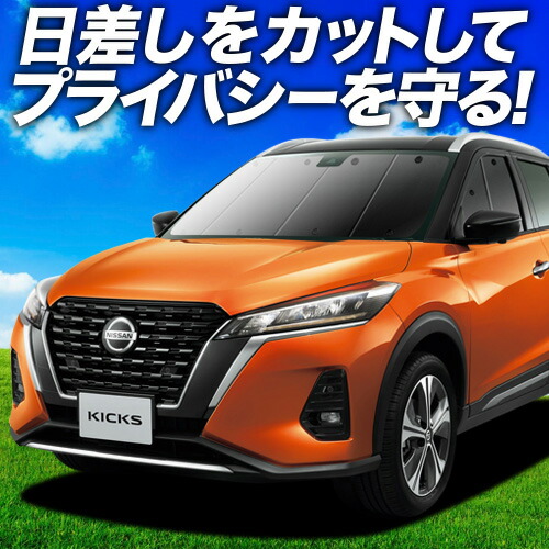 楽天市場】【8/6限定！最大全額3,000円引】 キックス P15型