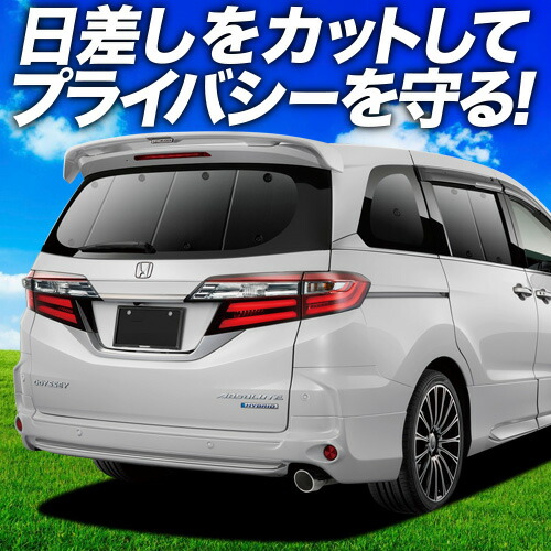 楽天市場】【5/16限定！最大全額2,700円引】 オデッセイ RC1/2系