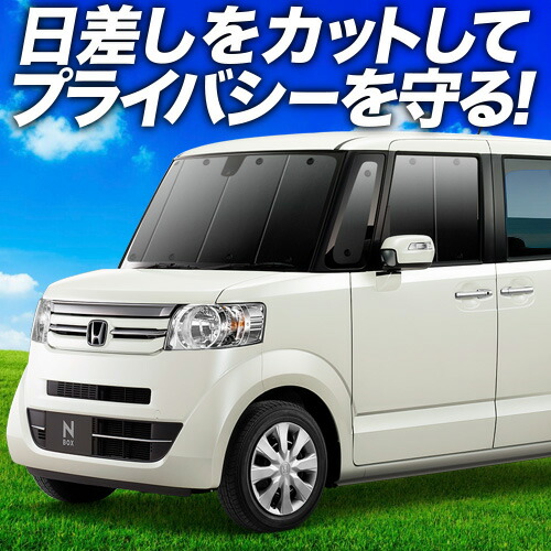 楽天市場】【6/28限定！最大全額2,900円引】【吸盤＋6個】 N-BOX