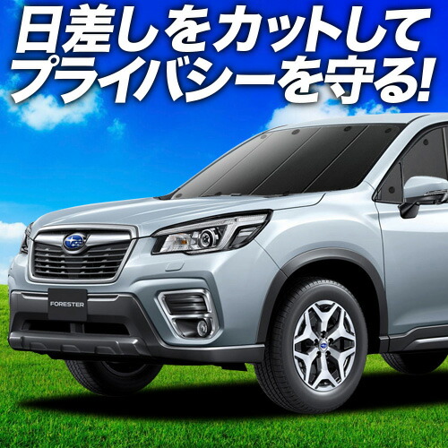 楽天市場】【7/20限定！最大全額3,800円引】 新型フォレスター