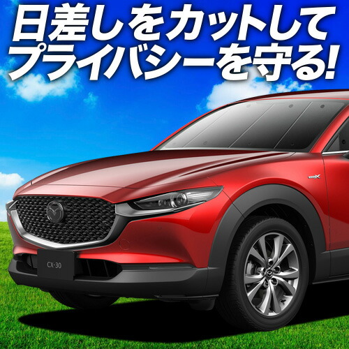楽天市場】純正 マツダ MAZDA DMFP DMEP DM8P系CX-30