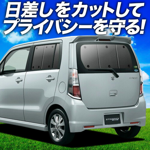 楽天市場】【5/17限定！最大全額2,700円引】 ワゴンR MH23S